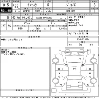 Nissan LAFESTA лот № 10151 оценка 3  с аукциона в Японии 11
