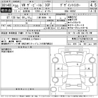 Volkswagen THE BEETLE лот № 38140 оценка 4.5  с аукциона в Японии 11