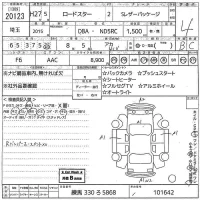 Mazda ROADSTER лот № 20123 оценка 4  с аукциона в Японии 9