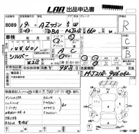 Mazda AZ WAGON лот № 8089 оценка R  с аукциона в Японии 5