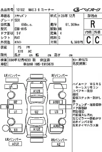 Honda ACTY VAN лот № 10102 оценка R  с аукциона в Японии 6