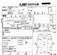 Daihatsu MOVE лот № 8092 оценка R  с аукциона в Японии 5