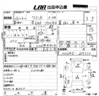 Suzuki WAGON R лот № 8096 оценка 3.5  с аукциона в Японии 5