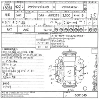 Toyota CROWN лот № 15023 оценка 3.5  с аукциона в Японии 10