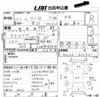 Suzuki WAGON R лот № 8105 оценка R  с аукциона в Японии 5