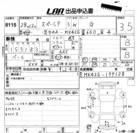 Suzuki SPACIA лот № 8115 оценка 3.5  с аукциона в Японии 5