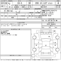 Mazda CX-5 лот № 33124 оценка 4  с аукциона в Японии 11