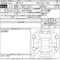 Volkswagen POLO лот № 38169 оценка 5  с аукциона в Японии 11