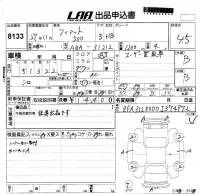 Fiat 500 лот № 8133 оценка 4.5  с аукциона в Японии 5