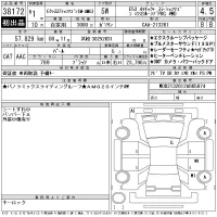 Mercedes-Benz AMG лот № 38172 оценка 4.5  с аукциона в Японии 11
