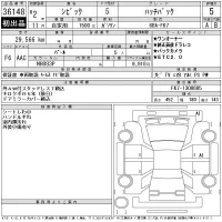 Honda CIVIC лот № 36148 оценка 5  с аукциона в Японии 11