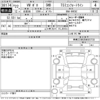 Volkswagen POLO лот № 38174 оценка 4  с аукциона в Японии 11