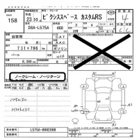 Toyota PIXIS SPACE лот № 158 оценка 4  с аукциона в Японии 5