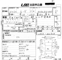 Daihatsu MOVE лот № 8144 оценка R  с аукциона в Японии 5