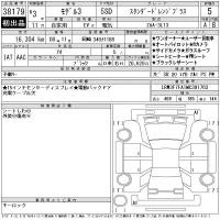 Tesla MODEL3 лот № 38179 оценка 5  с аукциона в Японии 11