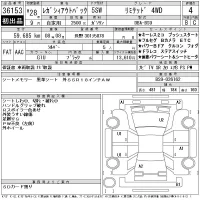 Subaru LEGACY OUTBACK лот № 36153 оценка 4  с аукциона в Японии 11
