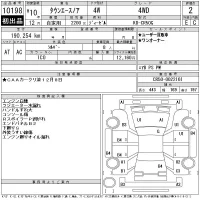 Toyota TOWN ACE NOAH лот № 10198 оценка 2  с аукциона в Японии 11