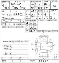 Subaru SAMBAR лот № 50 оценка 4  с аукциона в Японии 8