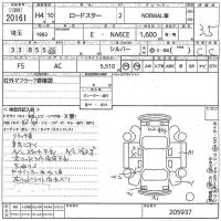 Mazda ROADSTER лот № 20161 оценка 3.5  с аукциона в Японии 9