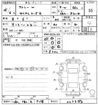 Daihatsu Atrai Wagon лот № 55 оценка 4  с аукциона в Японии 8