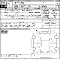 Toyota PRIUS PHV лот № 36159 оценка 5  с аукциона в Японии 11