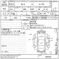 Mazda RX-8 лот № 20163 оценка 3.5  с аукциона в Японии 10
