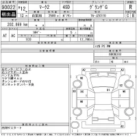 Toyota MARK II лот № 90022 оценка R  с аукциона в Японии 11