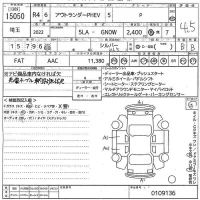 Mitsubishi OUTLANDER PHEV лот № 15050 оценка 4.5  с аукциона в Японии 11