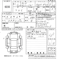 Dodge CHALLENGER лот № 6235 оценка 4.5  с аукциона в Японии 5