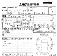 Suzuki SPLASH лот № 8166 оценка 4  с аукциона в Японии 5