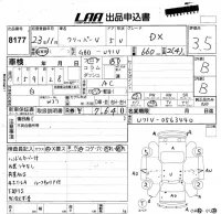 Nissan CLIPPER VAN лот № 8177 оценка 3.5  с аукциона в Японии 5