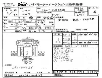 Isuzu ELF лот № 4 оценка 3.5  с аукциона в Японии 4