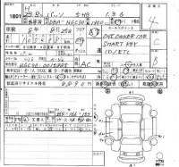 Toyota PASSO лот № 1801 оценка 4  с аукциона в Японии 4