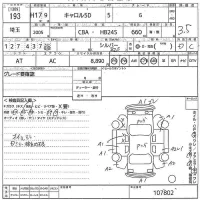 Mazda CAROL лот № 193 оценка 3.5  с аукциона в Японии 10