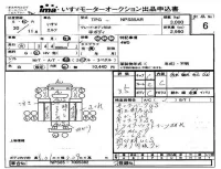 Isuzu ELF лот № 6 оценка 3.5  с аукциона в Японии 4