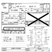 Daihatsu HIJET VAN лот № 169 оценка R  с аукциона в Японии 5