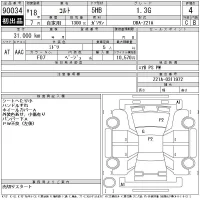 Mitsubishi COLT лот № 90034 оценка 4  с аукциона в Японии 11