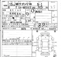 Suzuki MRWAGON лот № 1806 оценка 3.5  с аукциона в Японии 4