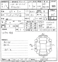 Toyota COROLLA TOURING лот № 505 оценка 4.5  с аукциона в Японии 8