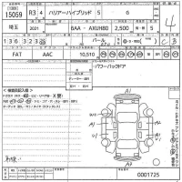 Toyota HARRIER лот № 15059 оценка 4  с аукциона в Японии 10