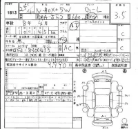 Honda N BOX PLUS лот № 1813 оценка 3.5  с аукциона в Японии 4
