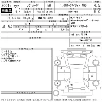 Subaru LEVORG лот № 30015 оценка 4.5  с аукциона в Японии 11