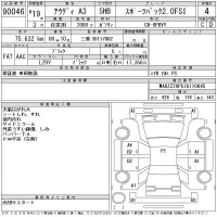 Audi A3 лот № 90046 оценка 4  с аукциона в Японии 11