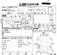 Toyota PASSO лот № 8199 оценка R  с аукциона в Японии 5