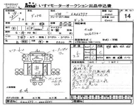 Hino DUTRO лот № 14 оценка 3.5  с аукциона в Японии 4