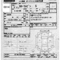 Toyota COROLLA LEVIN лот № 14 оценка 3.5  с аукциона в Японии 8