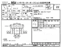 Isuzu ELF лот № 22 оценка 4  с аукциона в Японии 4