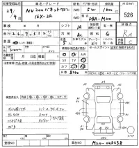 Nissan NV200 лот № 526 оценка RA  с аукциона в Японии 5