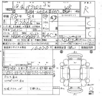 Mitsubishi PAJERO MINI лот № 1825 оценка R  с аукциона в Японии 4