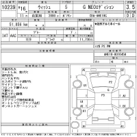 Toyota WISH лот № 10239 оценка 3.5  с аукциона в Японии 11